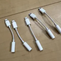 Lightning 3.5mm変換コネクタ 5本セット