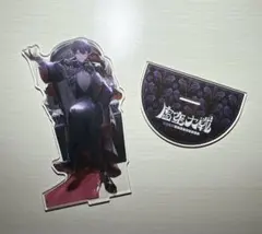 剣持刀也　虚空大戦　アクリルスタンド