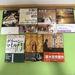 映画原作本 小説 文庫本 7冊セット 未読・初版あり