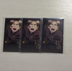 鬼滅の刃　村田　箔押しチェキ風ブロマイド お楽しみくじ