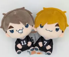 ハイキュー もちぴこぬいぐるみ マスコット 宮侑 宮治 全2種類セット