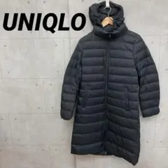 UNIQLO ユニクロ ウルトラライトダウンロングコートジャケット 軽量 M 黒