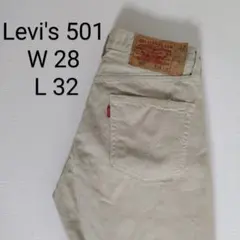 Levi's501ダメージジーンズホワイトベージュカラーW28L32フィリピン製