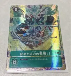 デジモンカード　デジカ　プテロモン　エンブレム　パラレル　希少 デジモンカード プテロモン 希少 エンブレム パラレル - メルカリ