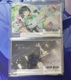 2026年最新】ハコニワリリィ ブロマイドの人気アイテム - メルカリ