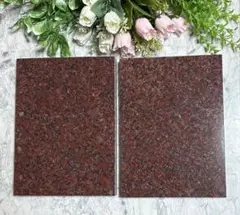 120.インド産赤御影石　ニューインペリアルレッド　2枚