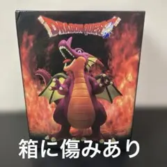 【未開封】ドラゴンクエスト AM 伝説の魔王フィギュア 竜王 ドラクエ