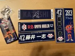 RB大宮アルディージャ  ステッカー キーホルダー 藤井一志選手