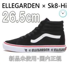ELLEGARDEN Vans スケートハイ 24.5 ELLEGARDEN Vans スケートハイ 24.5