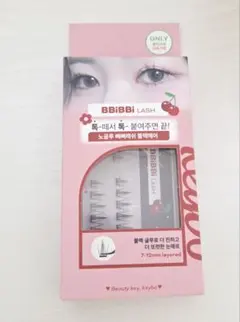 BBI BBI LASH ◆ オリヤン限定 韓国 つけま