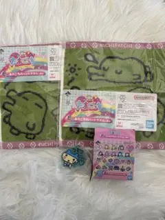 たまごっち　一番くじ　くちぱっち　ハンドタオル　やんぐまめっち　ラバーチャーム