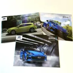 スバル BRZ 2026 最新　カタログ　パンフレット スポーツカーのサムネイル