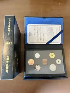5929 プルーフ貨幣11セット(1987年〜95年,99年,2001年) 2025年最新】1987年 プルーフ貨幣セットの人気アイテム - メルカリ