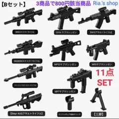 マリーゴールド様 リクエスト 3点 まとめ商品