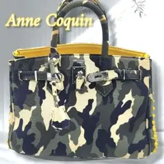 Anne Coquin アンコキーヌ 迷彩サイドスタッズバッグ カモフラ - メルカリ