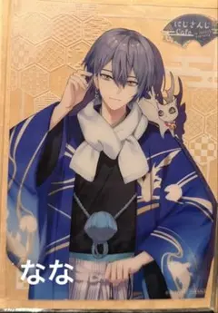 桜様 リクエスト 3点 まとめ商品