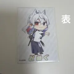 カラフルピーチ　どぬく　グミ　カード