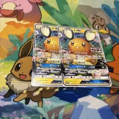 ポケモンカード　エクストラバトルの日　デデンネGX 2枚