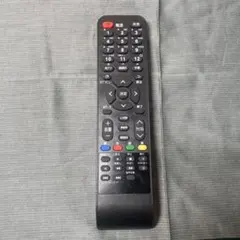 2026年最新】ドンキホーテ テレビ リモコンの人気アイテム - メルカリ