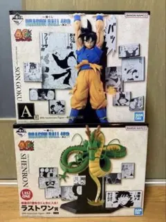 ドラゴンボール　一番くじ　フィギュア　ラストワン賞　神龍　A賞　孫悟空
