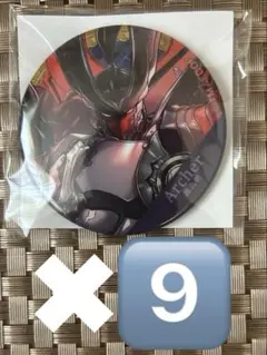 FGO ガチャメイト　源為朝　9個セット