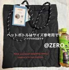 しまむら rumi キルティングバッグ ブラック