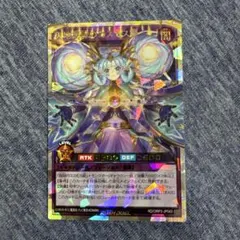 天地諧謔のコスモス姫 オーバーラッシュパック3遊戯王ラッシュデュエルセット