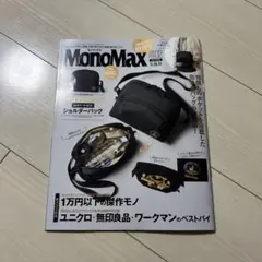 Item thumbnail for item 580d9de4-2461-465b-81a7-b326a90db637