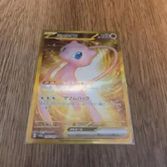 2026年最新】ミュウexurの人気アイテム - メルカリ