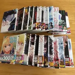 十字架のろくにん 1〜22巻 全巻セット 新品 / 十字架のろくにん (1-24巻 全巻) 全巻セット : 漫画全巻ドット
