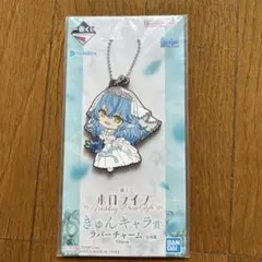 とうふうプロフ必読してね(・∀・)様 リクエスト 2点 まとめ商品