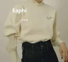 タイムセール新品 Eaphi ロゴニット ハーフスリーブ アイボリー 人気完売品
