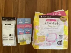 dacco 母乳パッド マミーパット　ファインプラス104枚