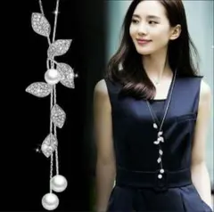 超人気　レディース　ネックレス　ペンダント　ロング　パール風　葉っぱ　シルバー