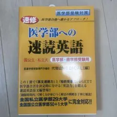 2025年最新】歯学部教科書の人気アイテム - メルカリ