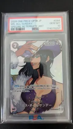 PSA10】ミス・オールサンデー OP14-084美品 - メルカリ