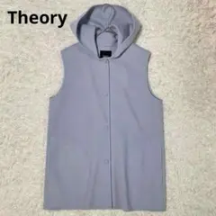 美品✨セオリー 2022AW 定価5.5万 リバーベスト ジレ フード ブルー
