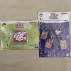 アイカツ！ 一番くじ E賞・G賞 キーホルダーセット 藤堂ユリカ - メルカリ