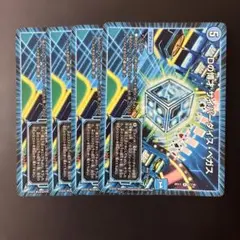 599 Dの博才サイバーダイスベガス