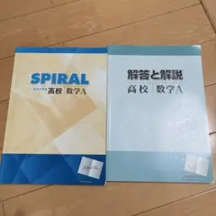 mmffyuko様 リクエスト 2点 まとめ商品