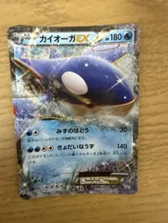 カイオーガex :1ED (構築済みスターター「大海のカイオーガex
