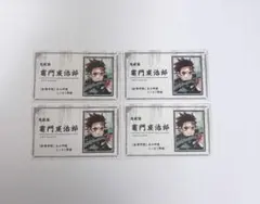 鬼滅の刃 竈門炭治郎 名刺カードコレクション