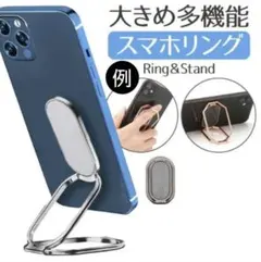3点セット スマホ リング & スタンド コンパクト
