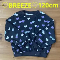 ♡美品♡BREEZE ハート柄トレーナー 120㎝