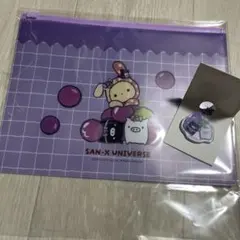 サンエックス　ファスナーケース　マーカーチャーム