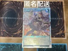 レジェンドストライク オーバーラッシュレア 遊戯王ラッシュデュエル