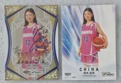 BBM2025インフィニティ　バスケットボール　知名祐里　青箔サイン　2枚セット