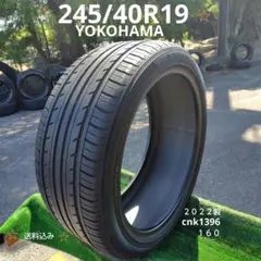 245/40R19夏タイヤ2022製YOKOHAMA cnk1396のサムネイル