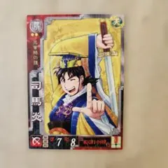 2026年最新】三国志大戦TCGの人気アイテム - メルカリ