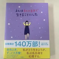 Item thumbnail for item fb5bf33b-508e-4b59-848c-eca64810cebe